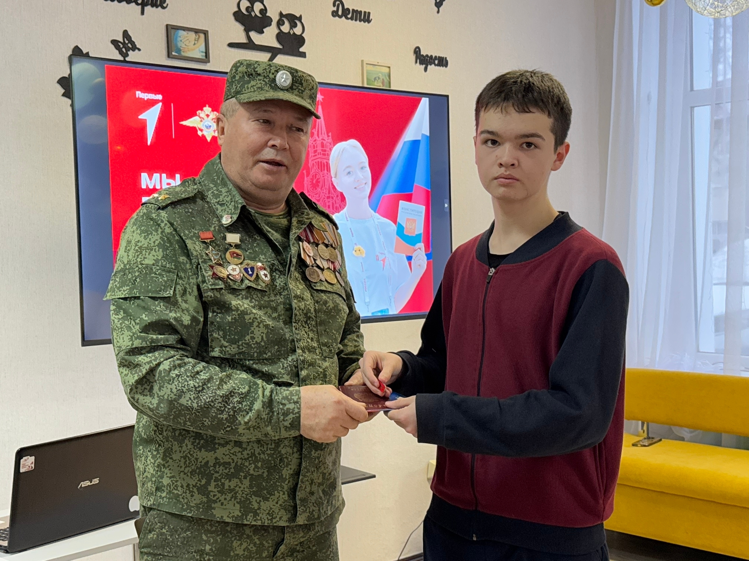 Без - Русия гражданнары!