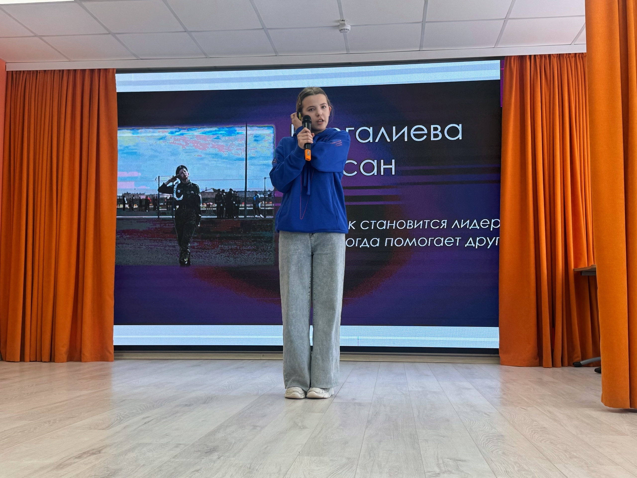 Мин - лидер!