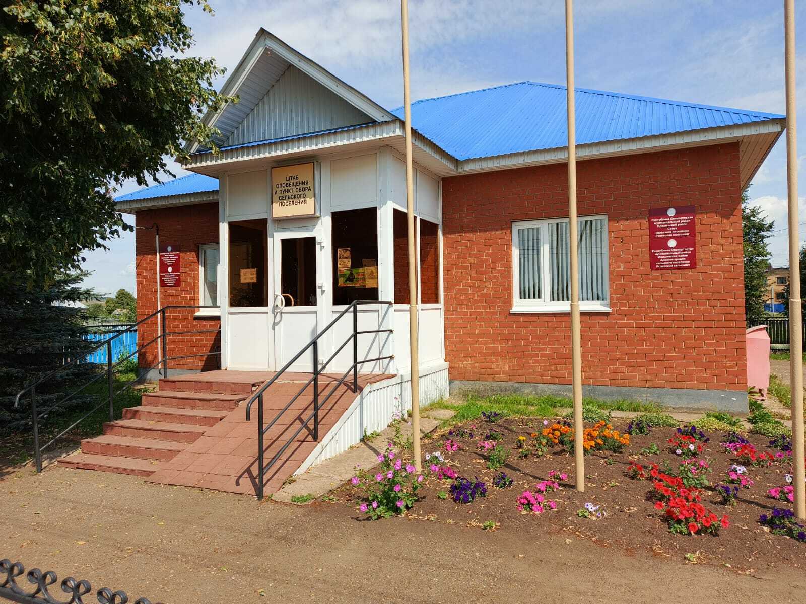 Авыл ямьле уңганнар белән