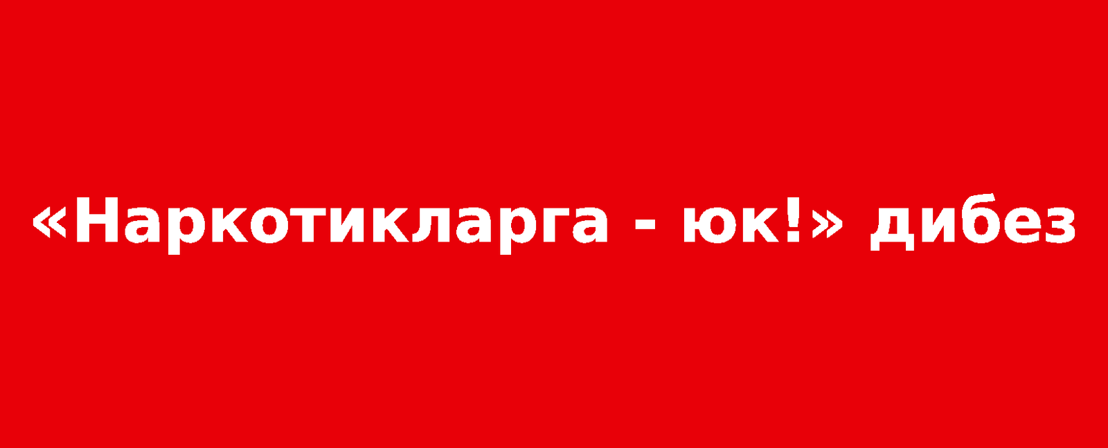 Вейплар сәламәтлек өчен куркыныч