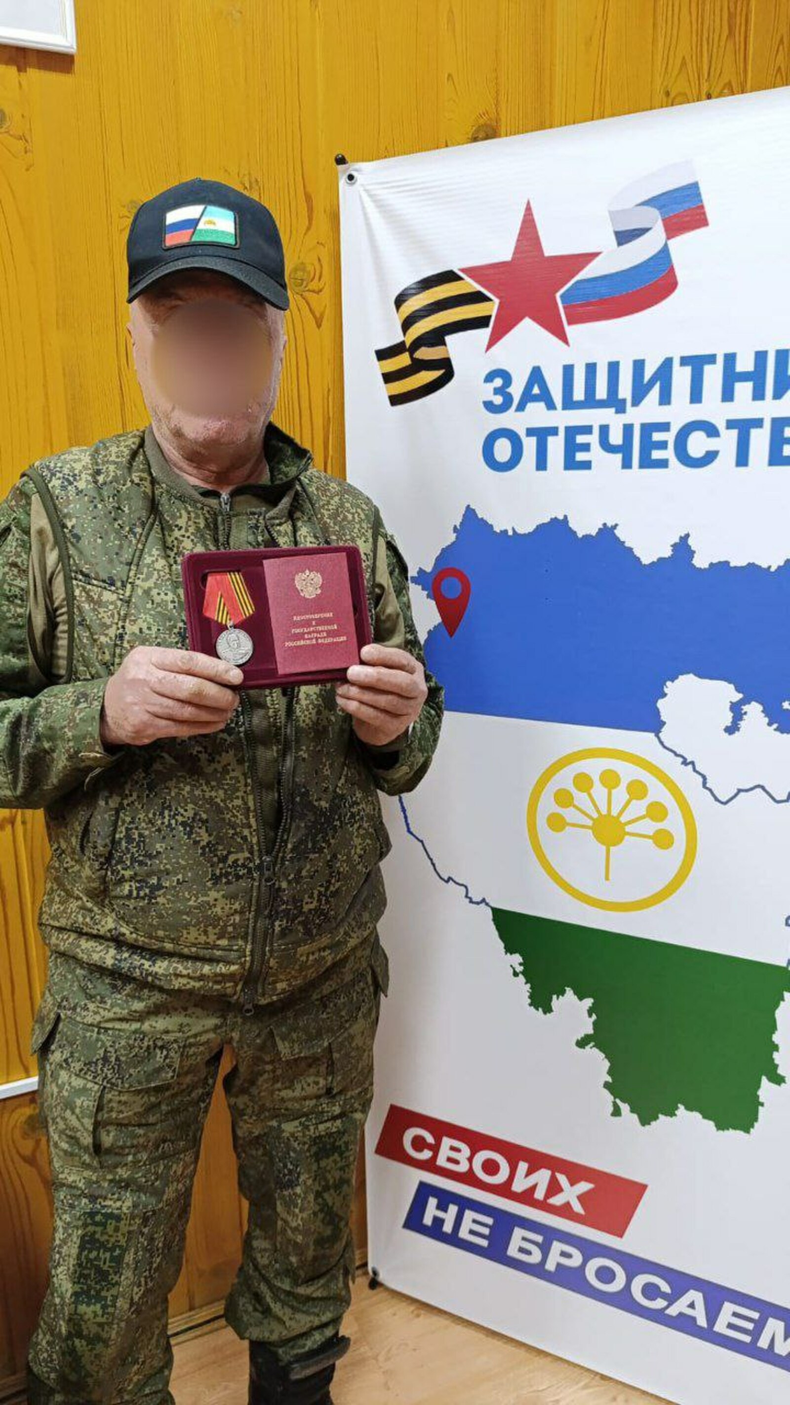 Лаелы бүләккә ия булды