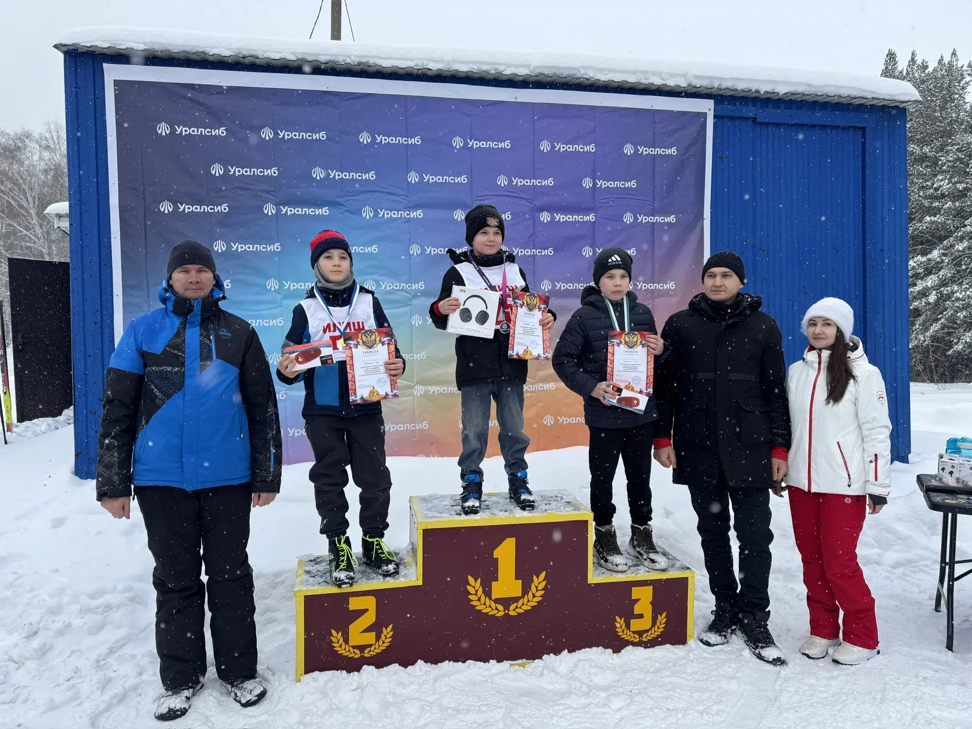 Чаңгы ярышларында