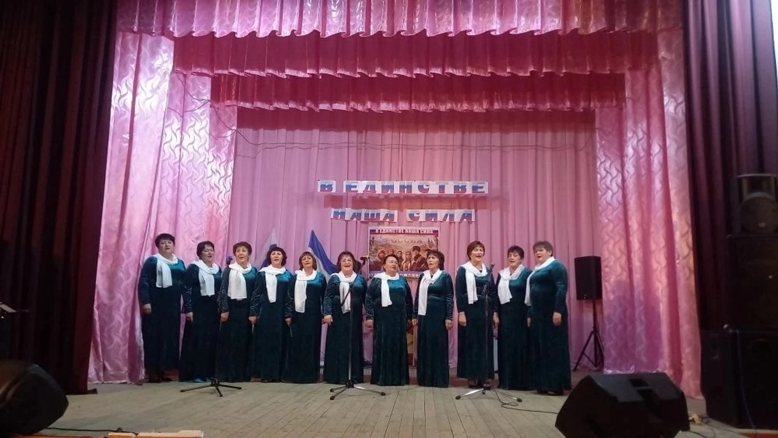 Барысы да Җиңү өчен!