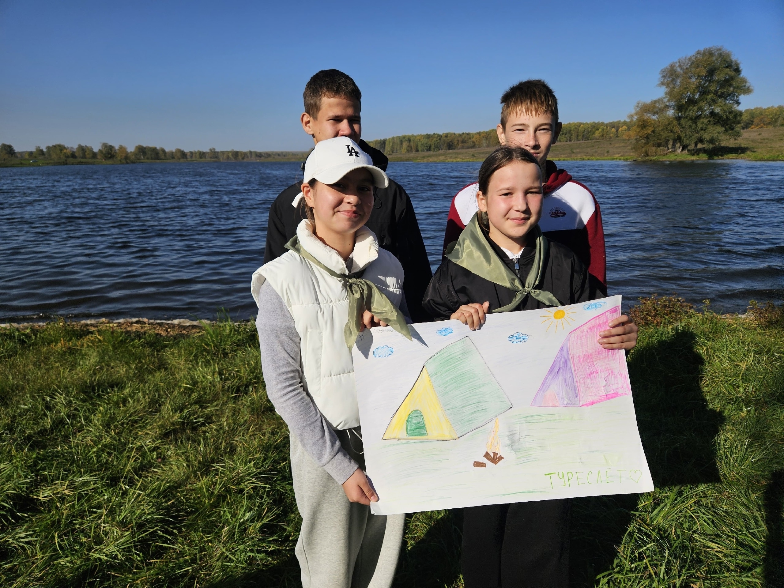 Туризм көне уңаеннан