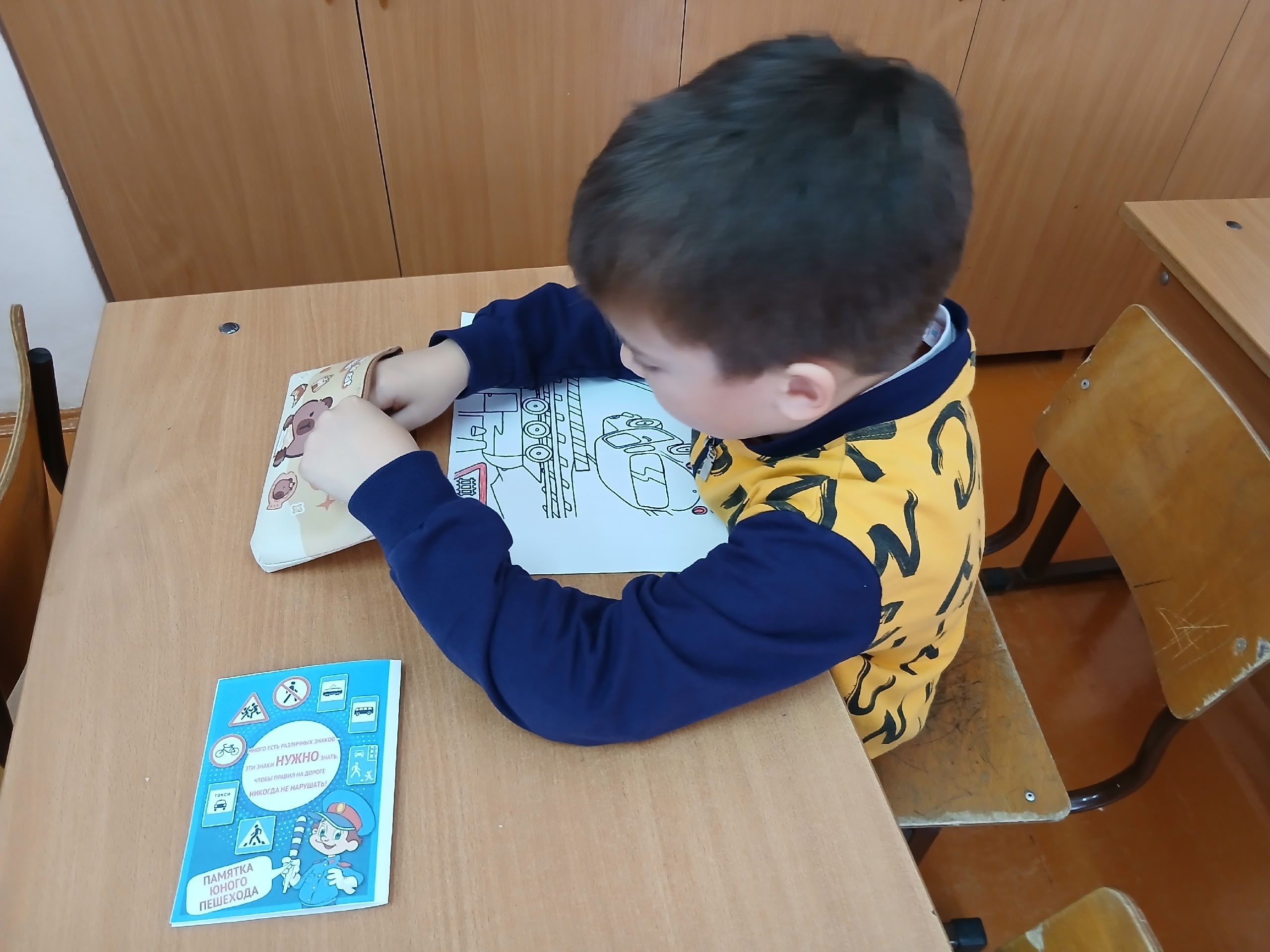 Мавыктыргыч әңгәмә