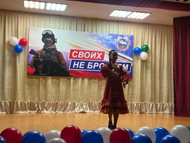 Йонныда күркәм чара үтте