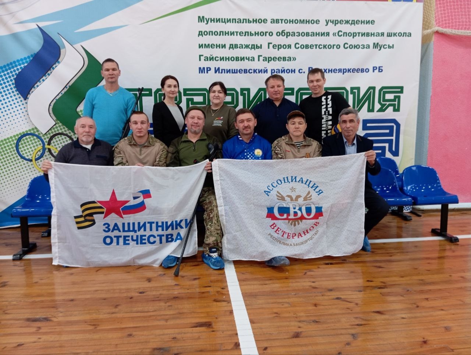 Адаптив спорт - үсеш өчен мөмкинлек