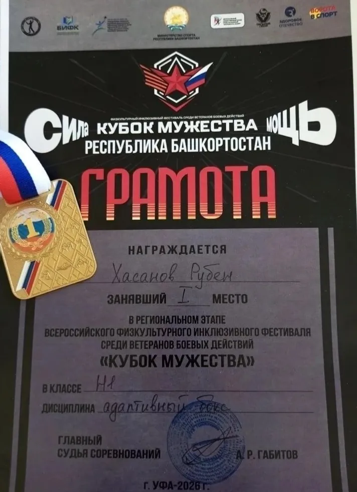 Ветераннарыбыз булдыра!
