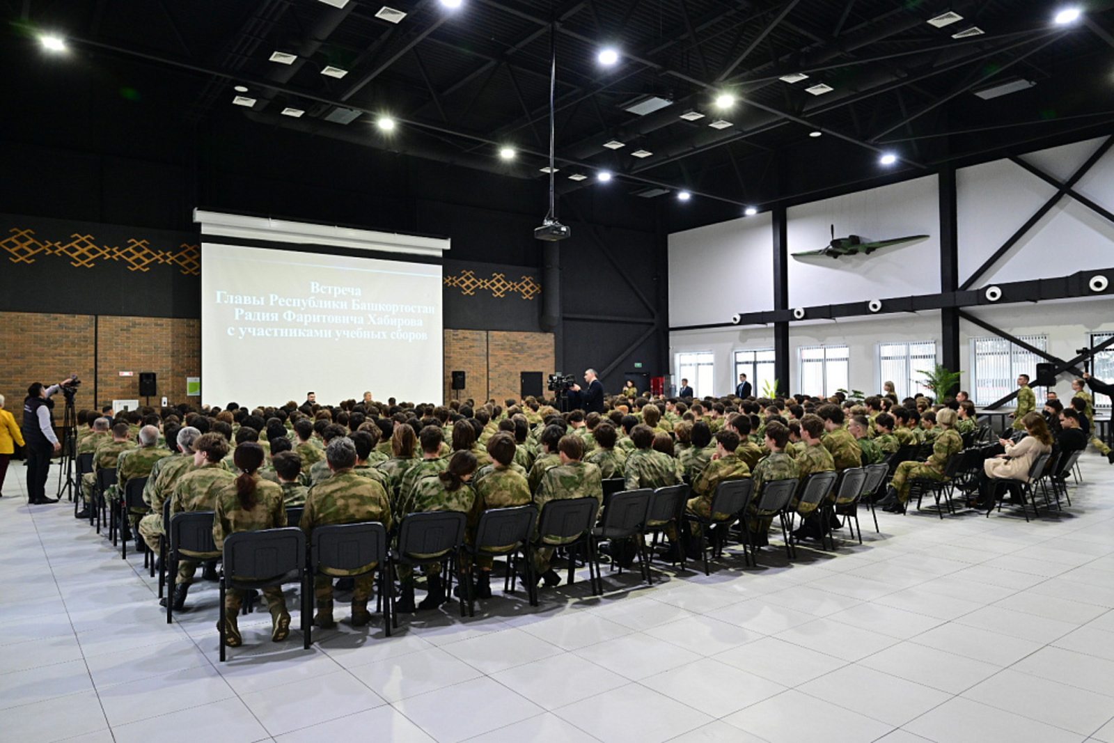 Радий Хабиров встретился с участниками учебных сборов в парке «Патриот»