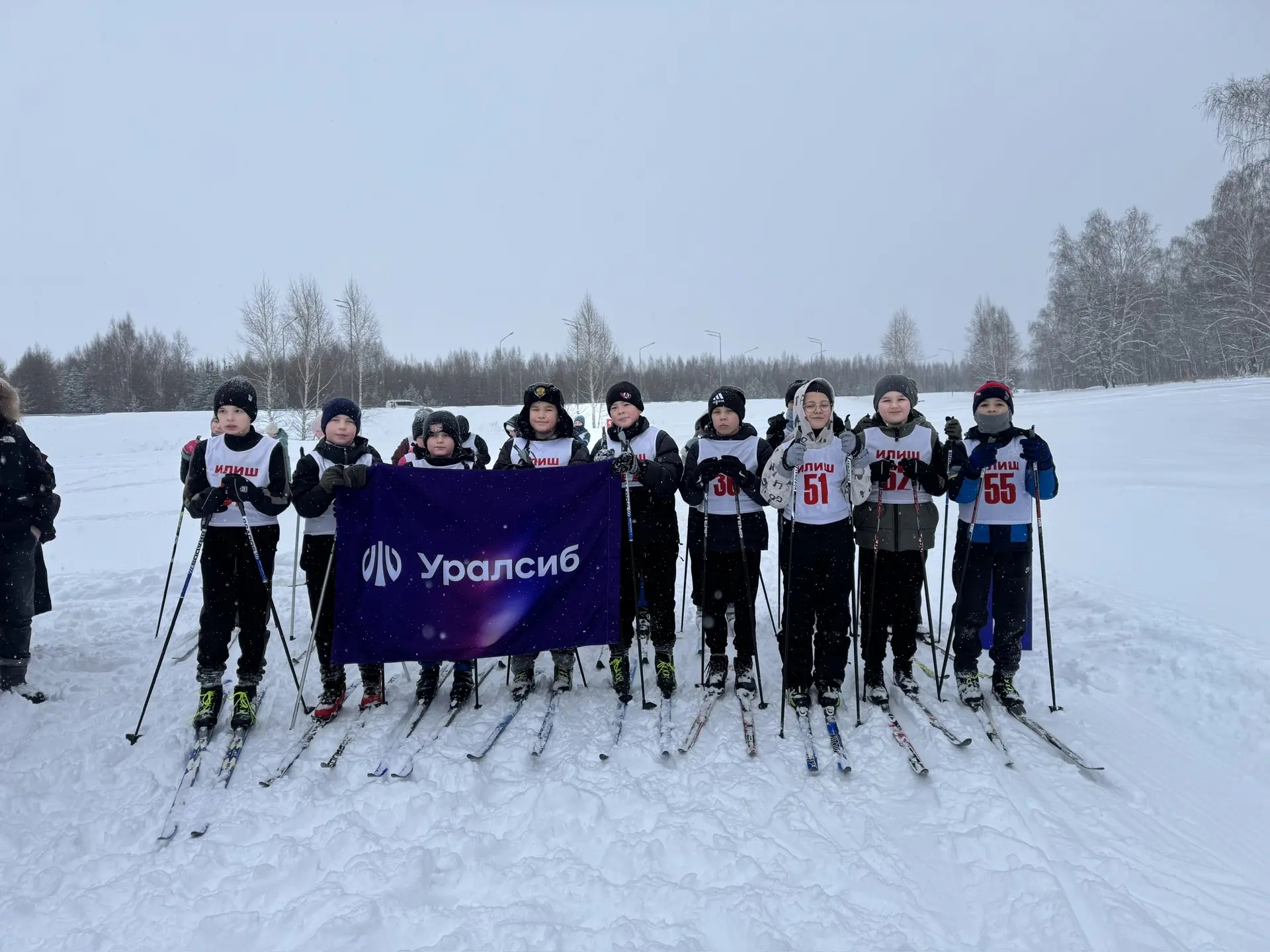 Чаңгы ярышларында