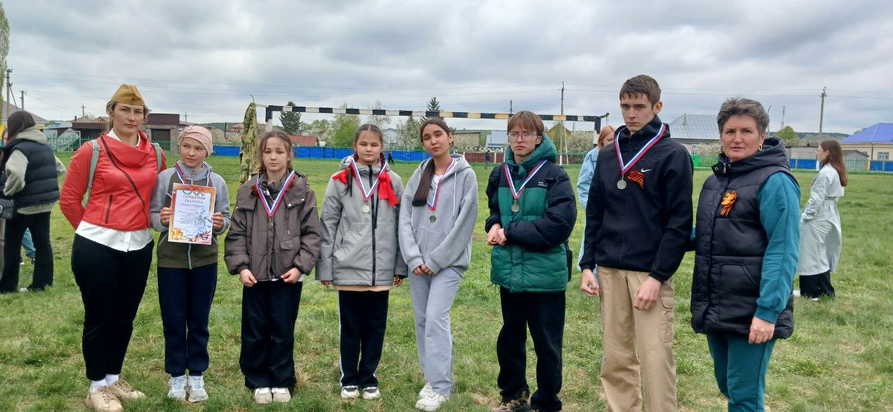 Мавыктыргыч эстафета үтте