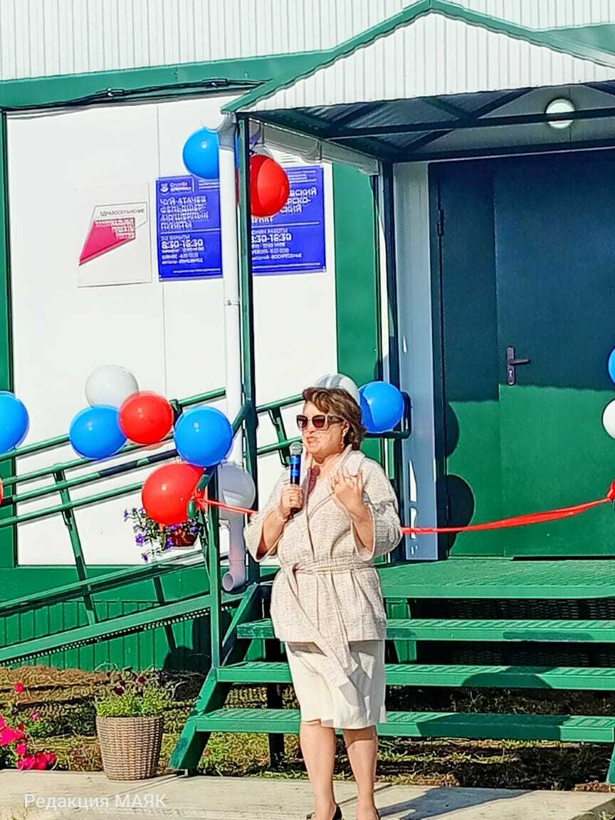 Шатлыклы вакыйга булды