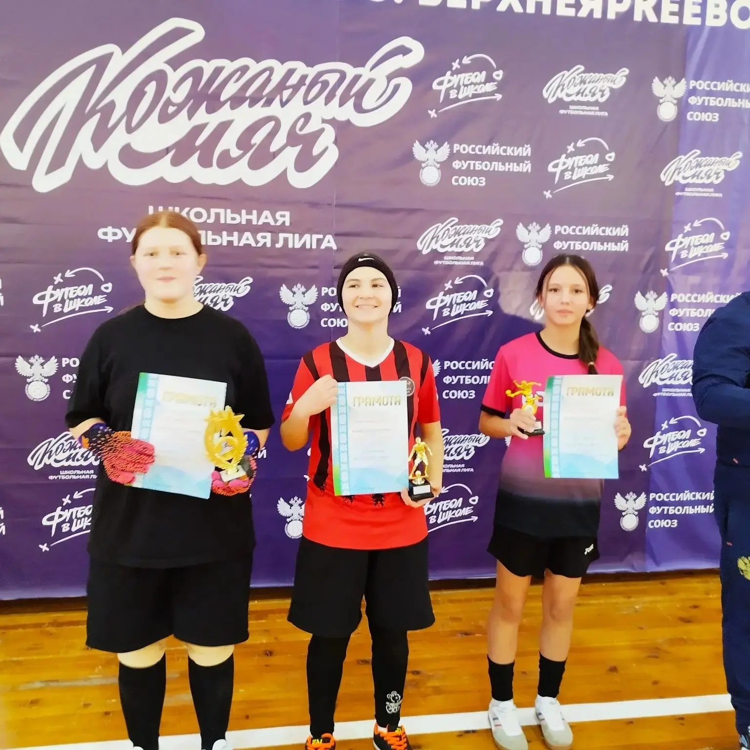 “Күн туп” футбол лигасы