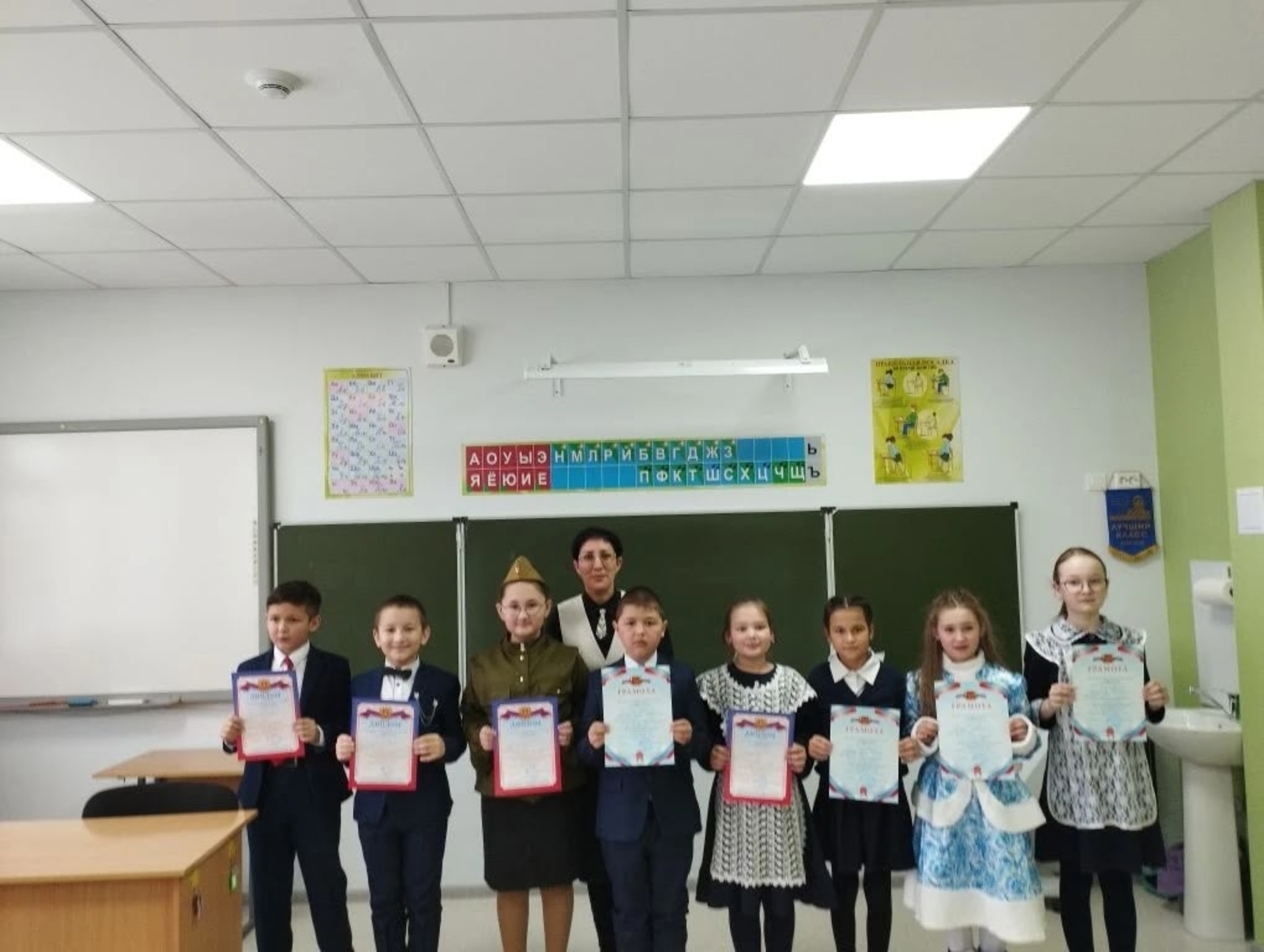 Яшь академиклар, әфарин!