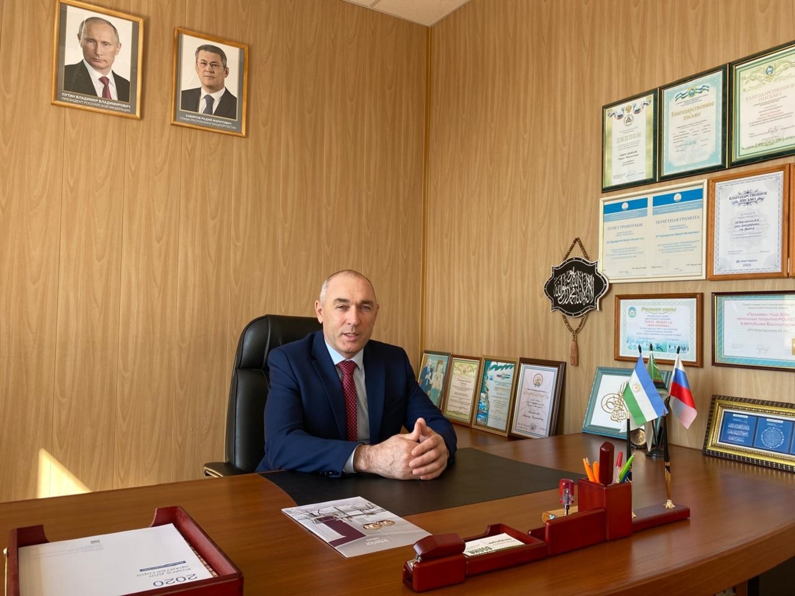 Эшкуарга рәхмәтлебез