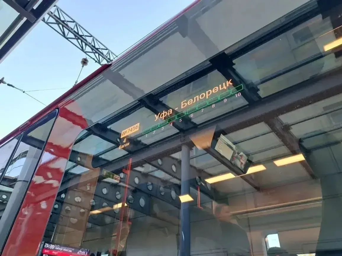 Торжественный запуск электропоезда