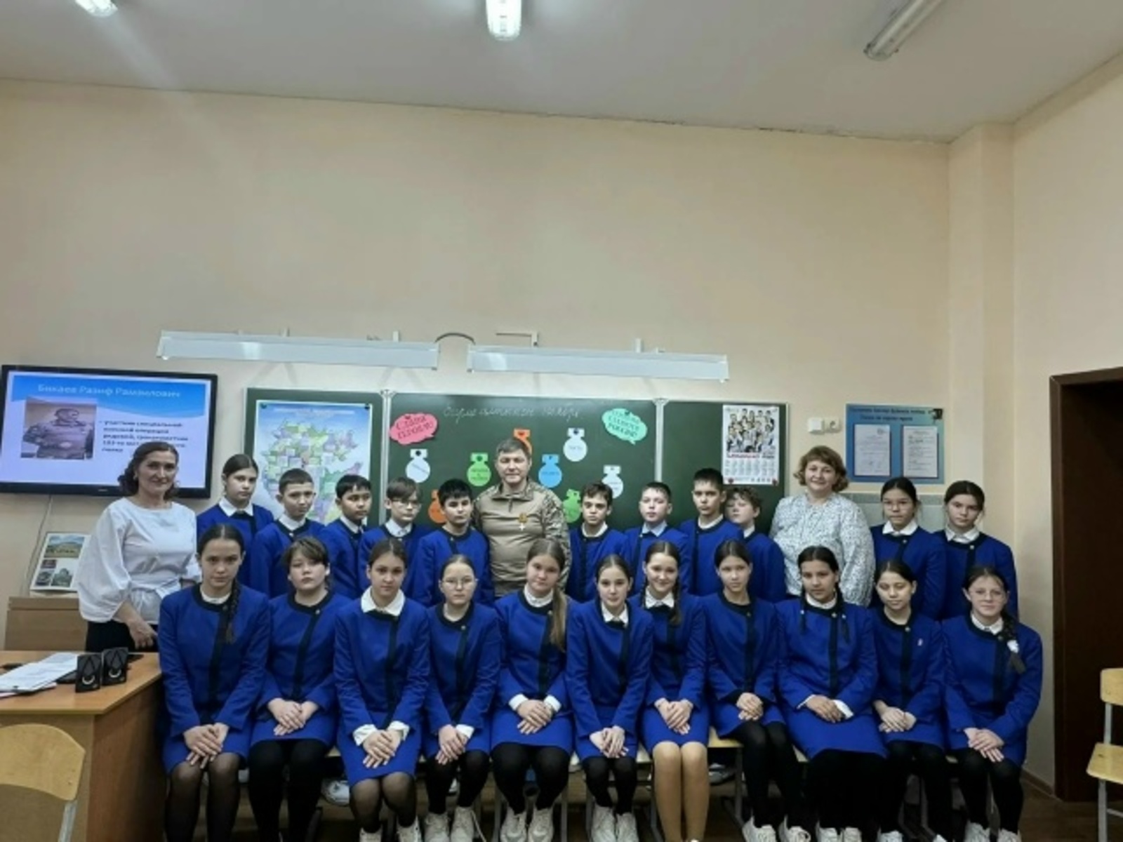 Кызыклы очрашу