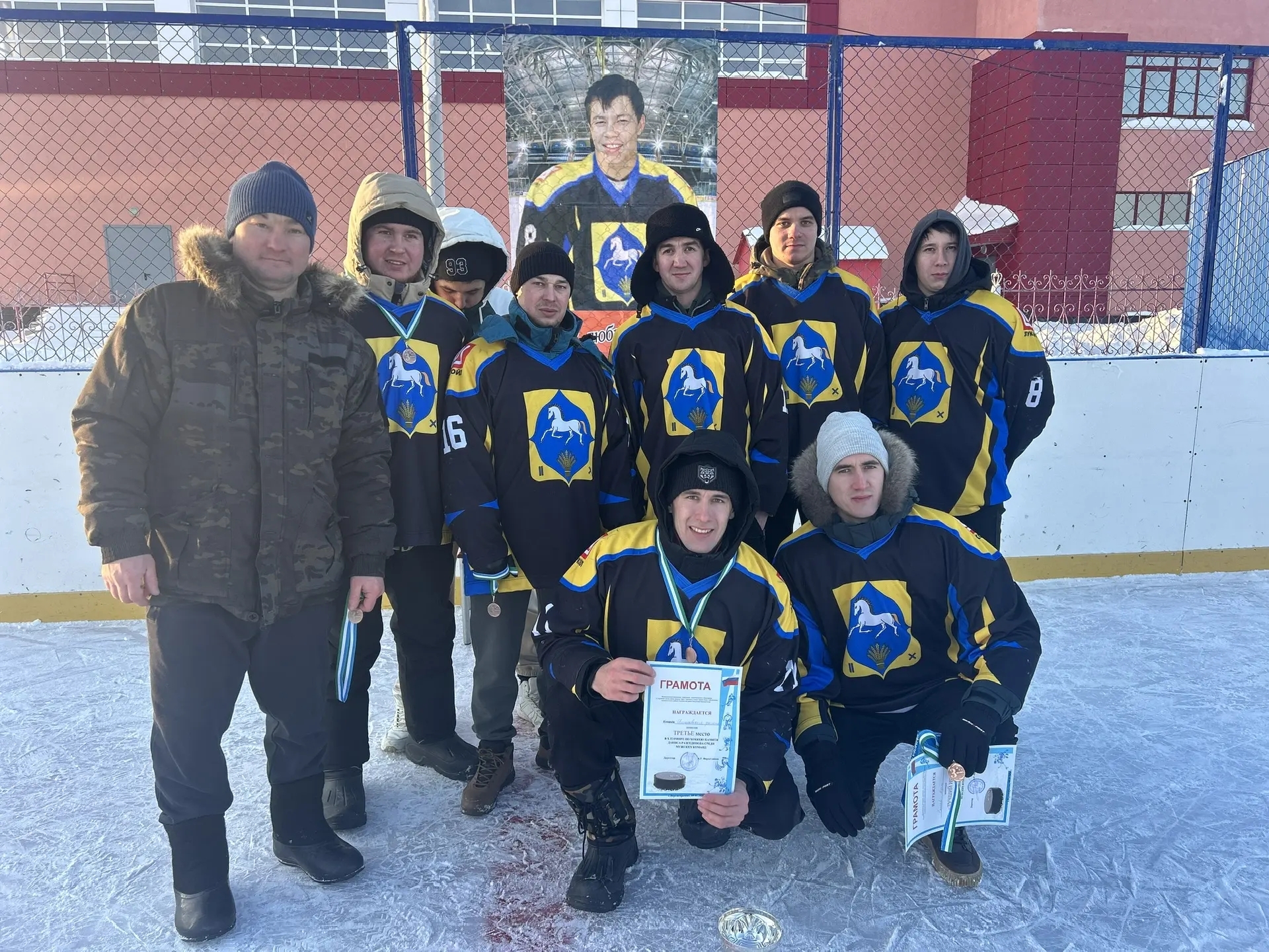 Оста хоккейчылар көч сынаштылар