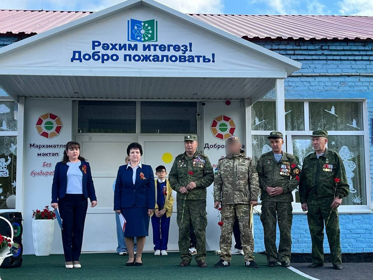 Илеш коррекцион мәктәп-интернатында мемориаль такта ачылды