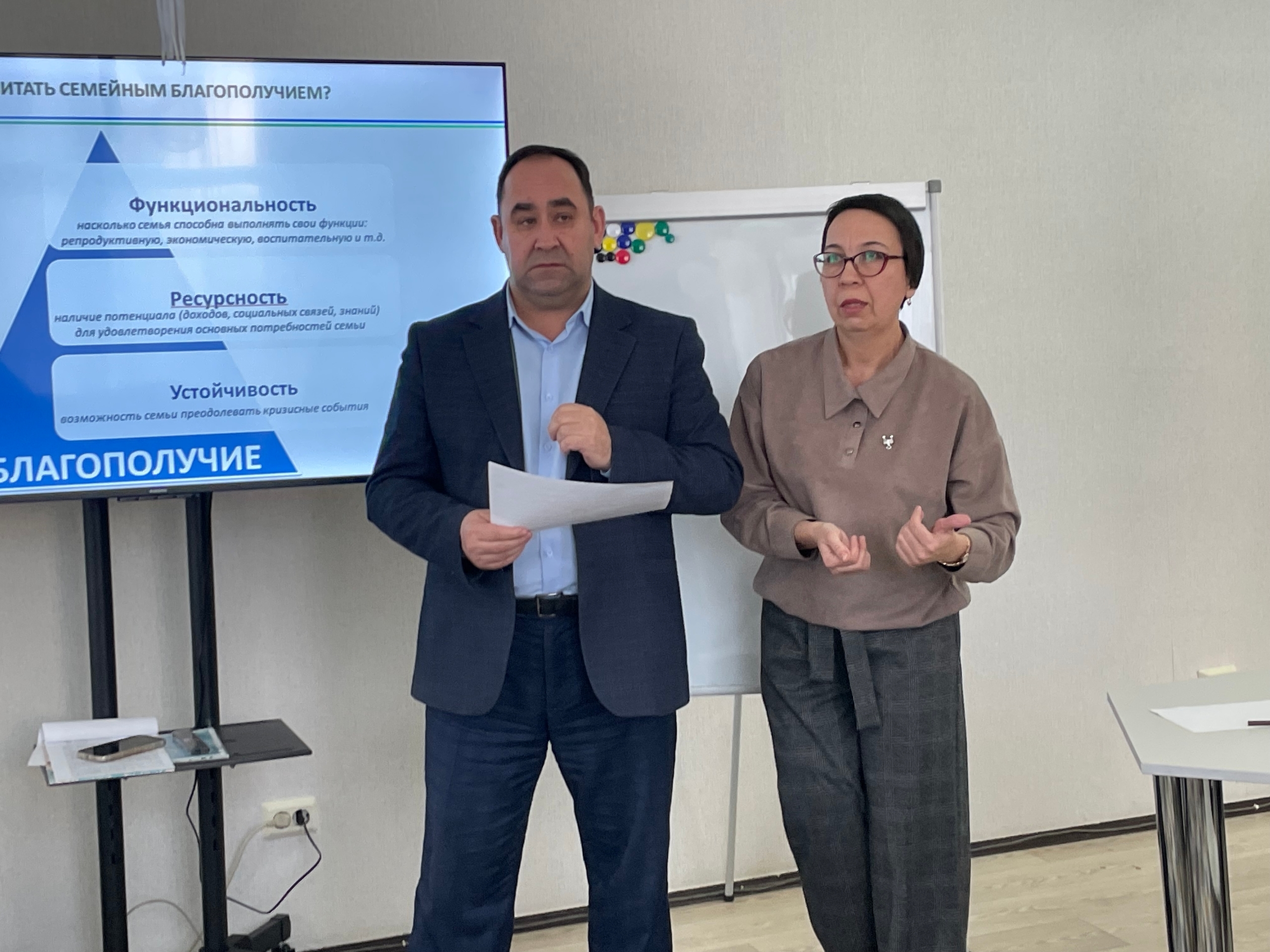 Гаилә белән эшләүдә ведомствоара хезмәттәшлекне җайга салу