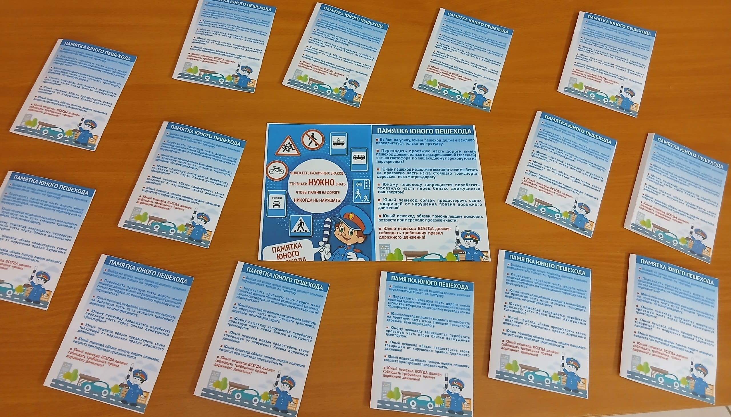 Мавыктыргыч әңгәмә