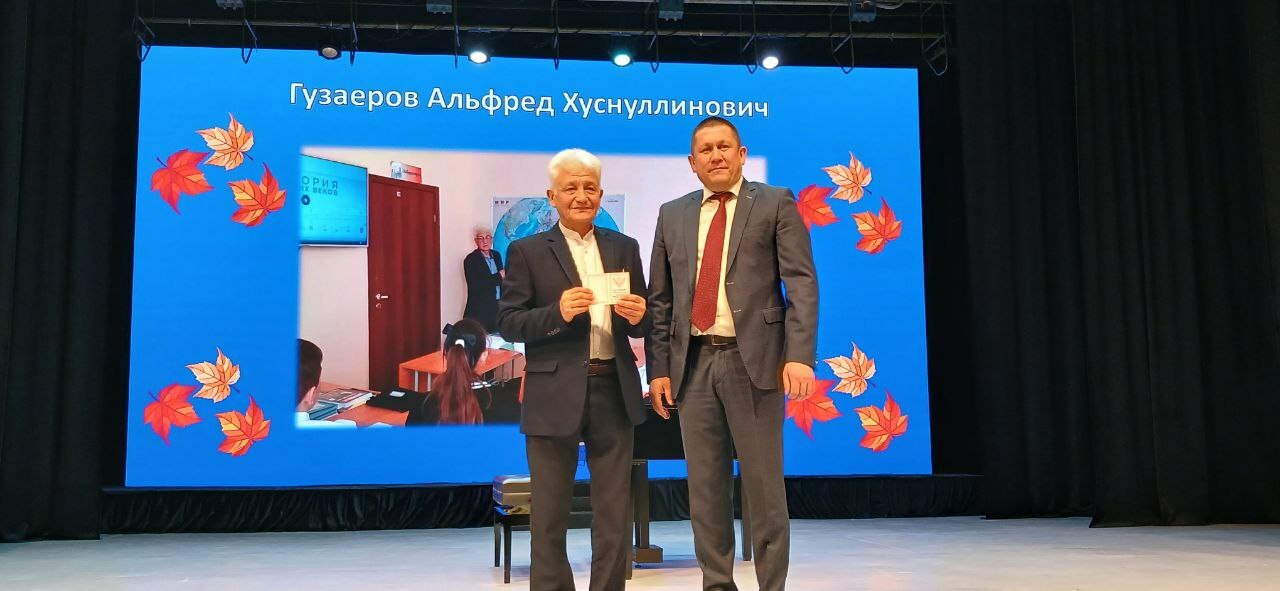 Укытучыларыбызны хөрмәтләп