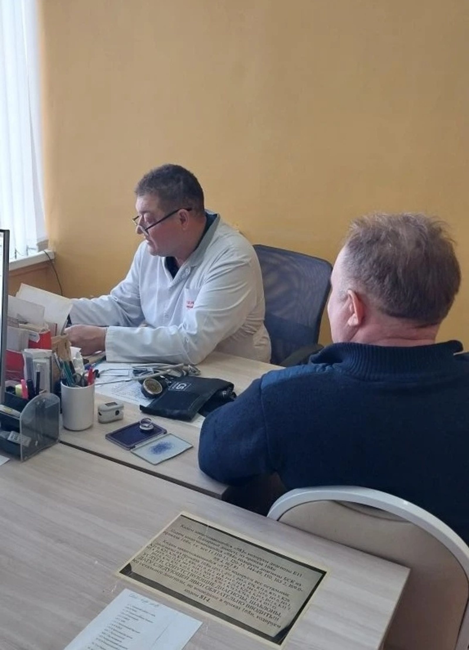 Авыруларны иртә диагностикалау мөһим