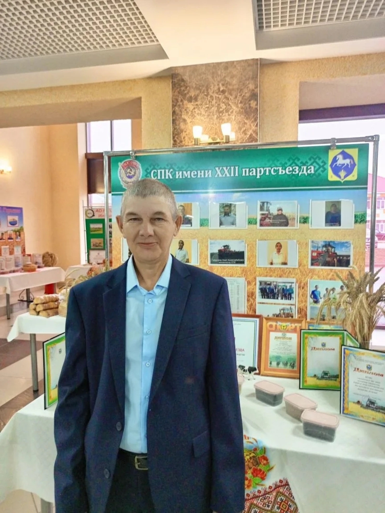 Алдынгы хезмәткәр