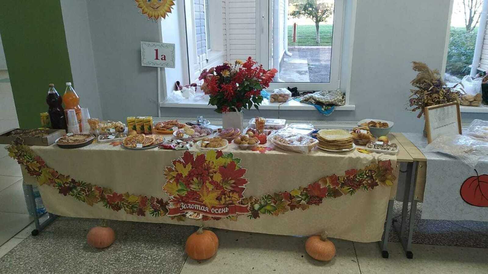 Күркәм мәктәп ярминкәсе