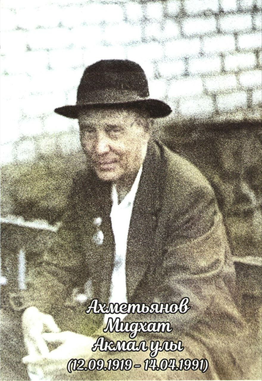 Сугыш яралары төзәлми