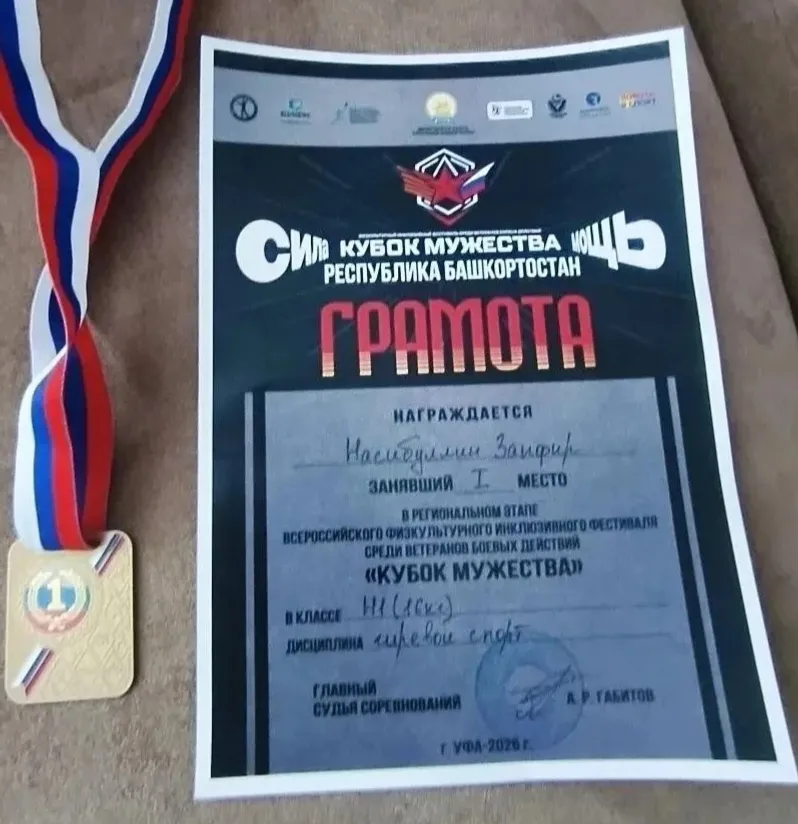 Ветераннарыбыз булдыра!