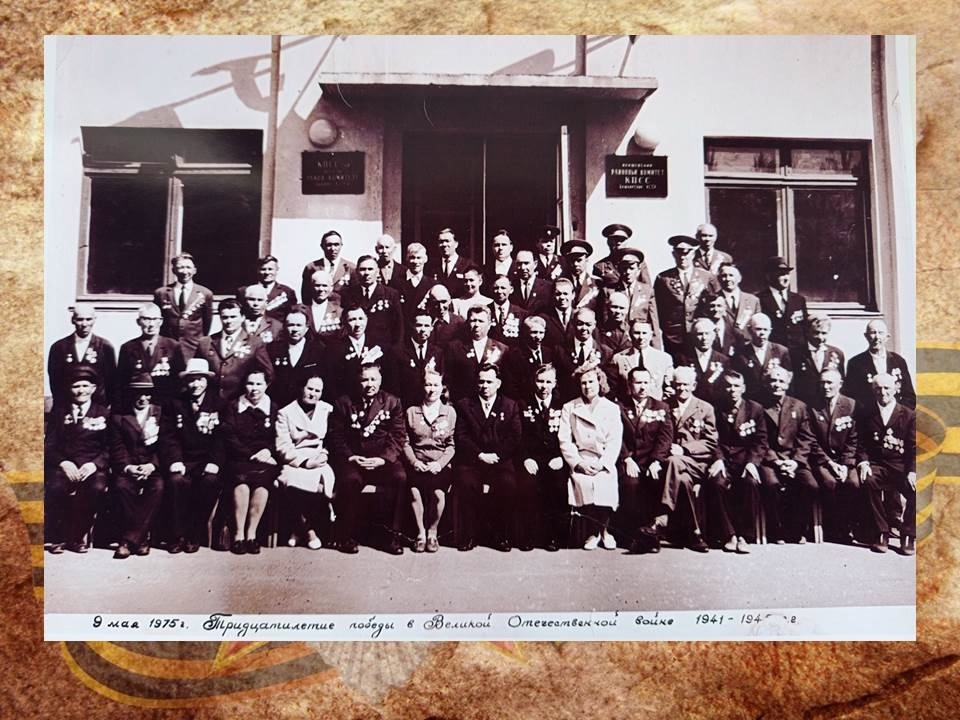 Муниципаль район хакимиятенең архив бүлеге виртуаль фотокүргәзмә тәкъдим итә