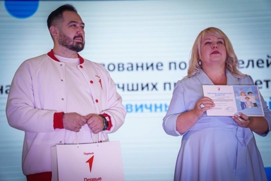 Иң яхшы Беренчел бүлекләр бүләкләде