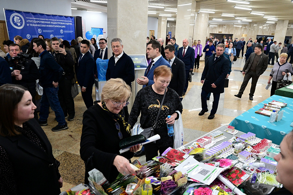 В Уфе стартовал V Международный форум «СМАРТ-садовод»