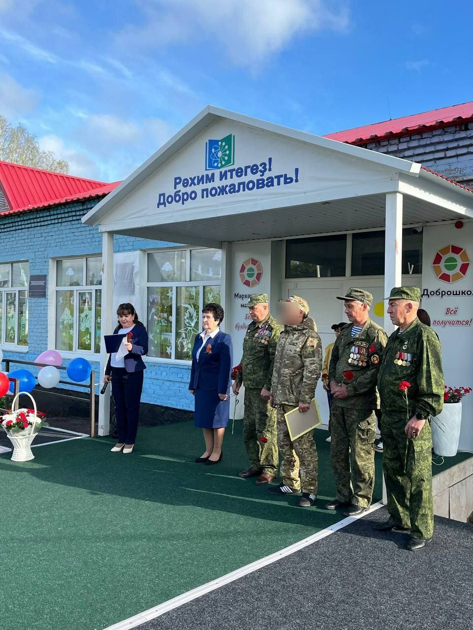 Илеш коррекцион мәктәп-интернатында мемориаль такта ачылды