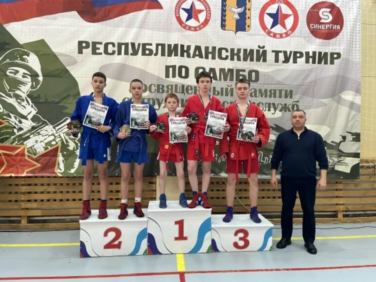 Самбочыларыбыз булдыра!