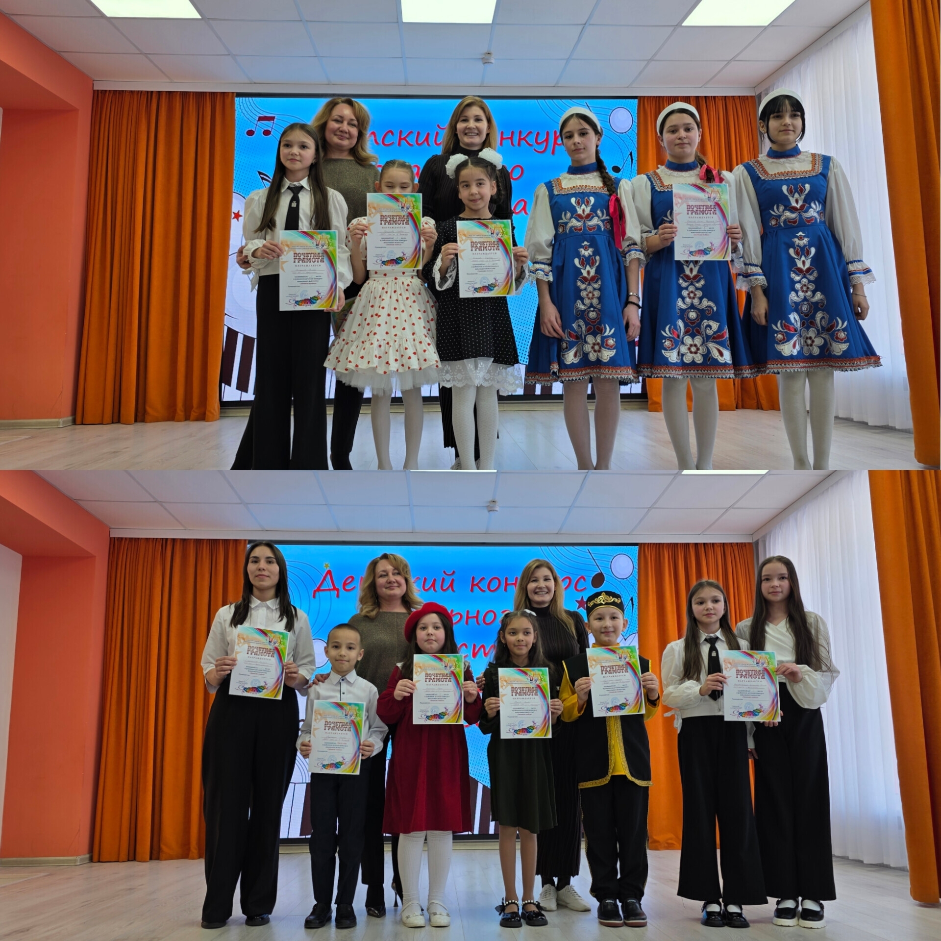 Яшь талантлар чыгышы