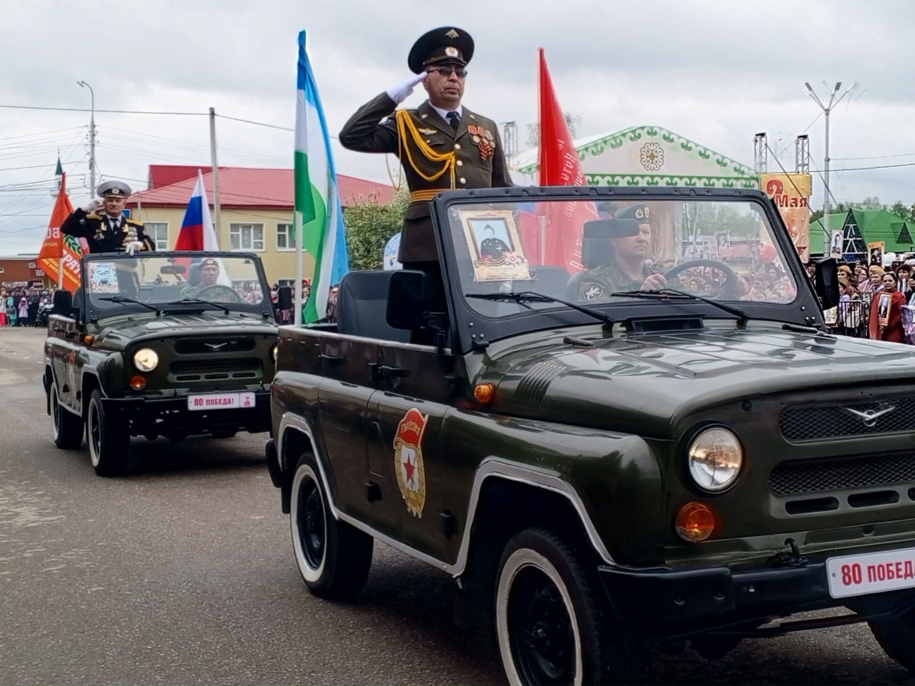 Утлы еллар – мәңге хәтердә