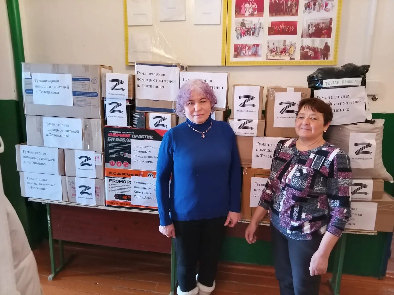 Үзебезнекеләрне ташламыйбыз!