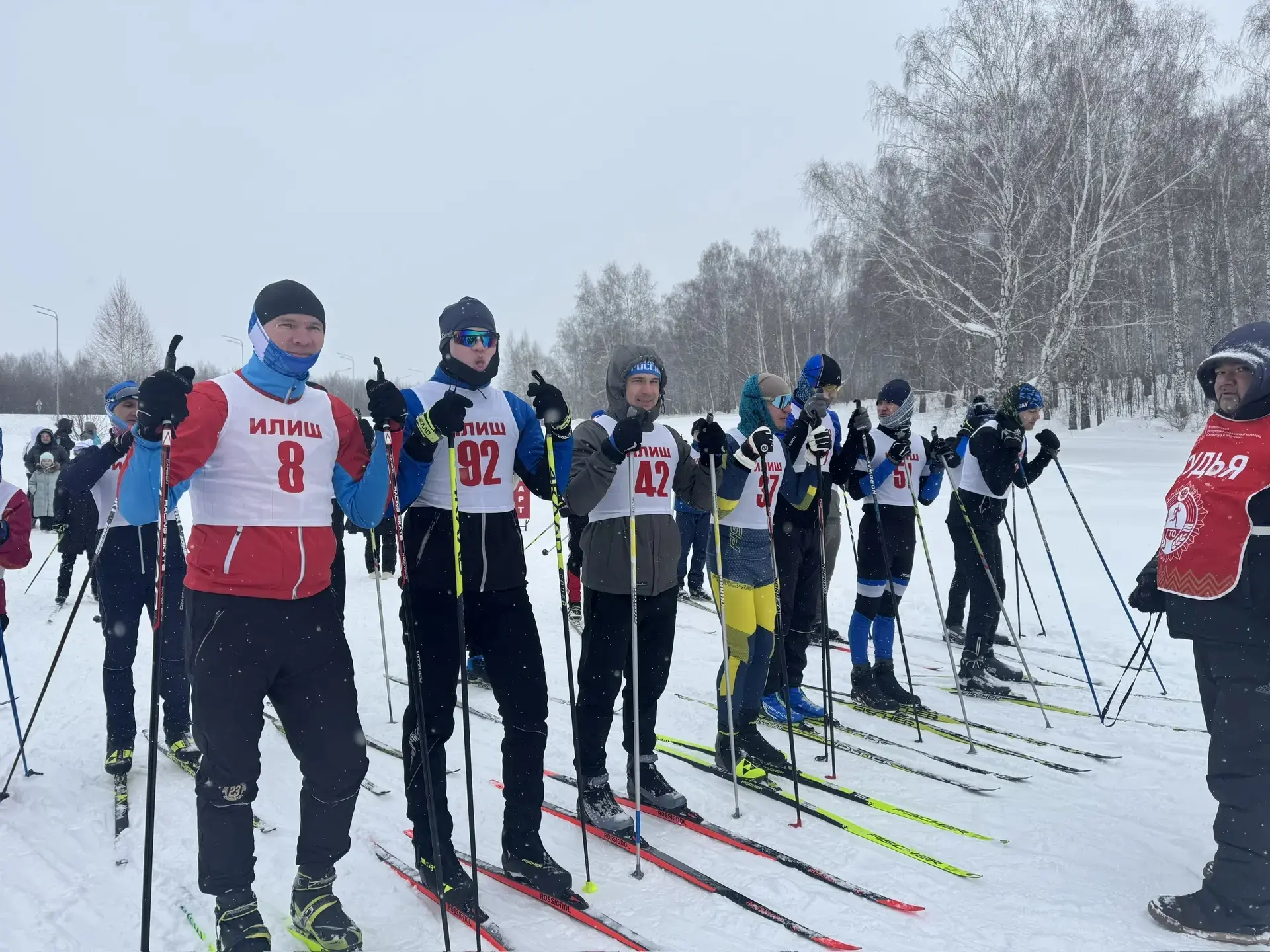 Чаңгычылар ярышы үтте