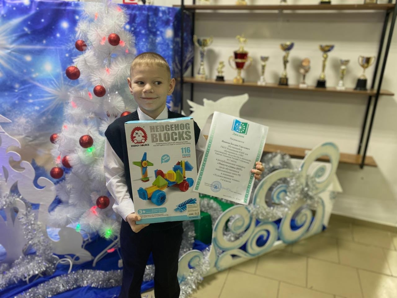 Әфарин, Богдан!