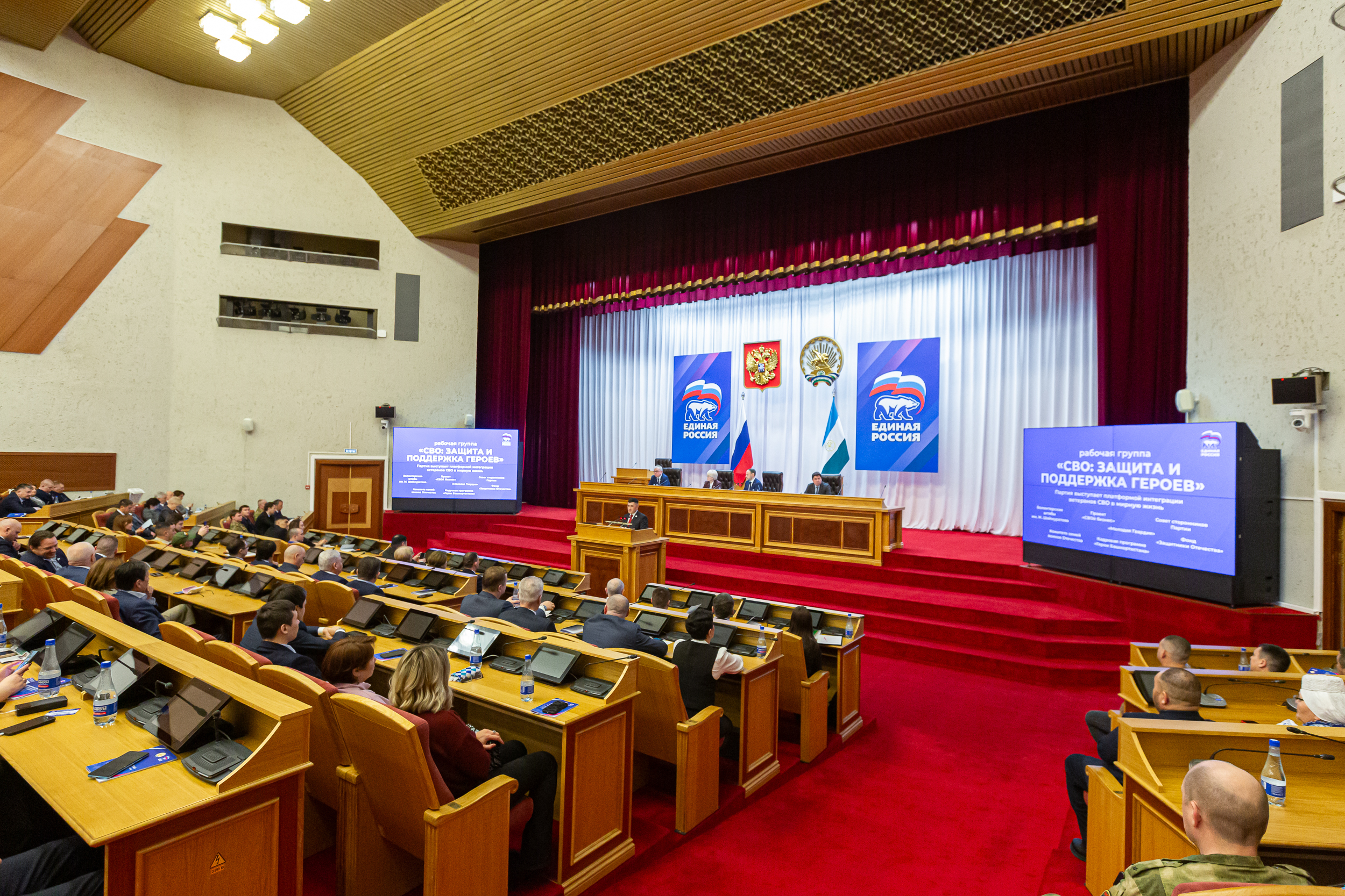 Участники СВО сформировали предложения в новую Народную программу