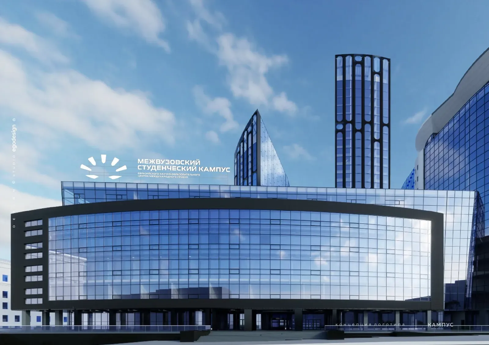 Продолжается строительство Межвузовского студенческого кампуса