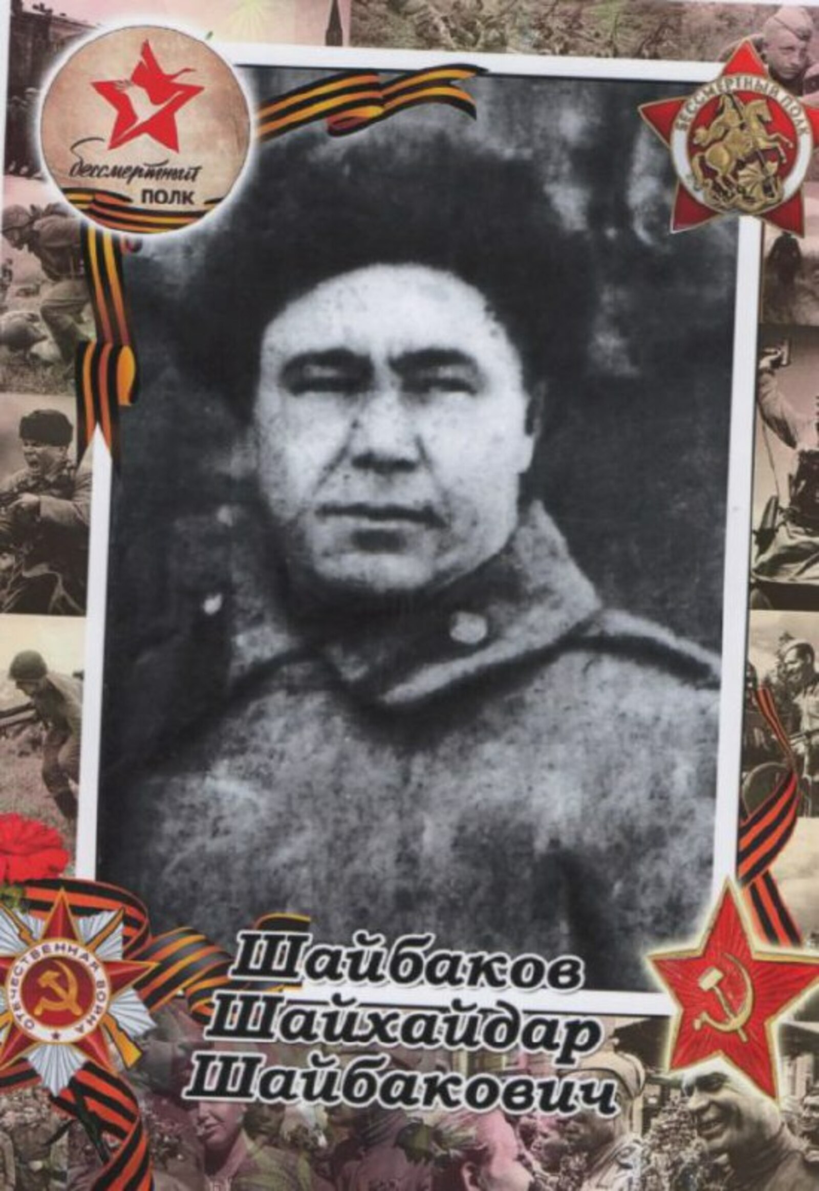 Җирдә онытылмас эз калдырган