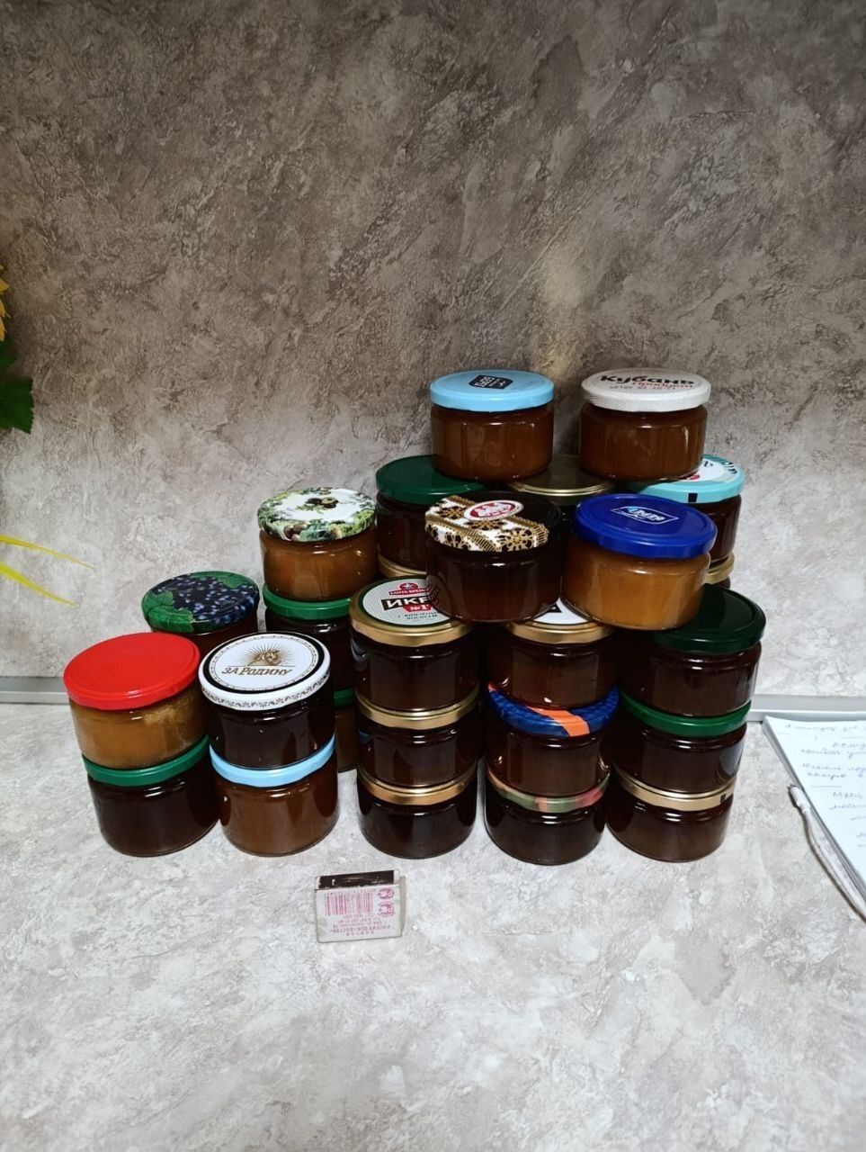 Үзебезнекеләрне ташламыйбыз!