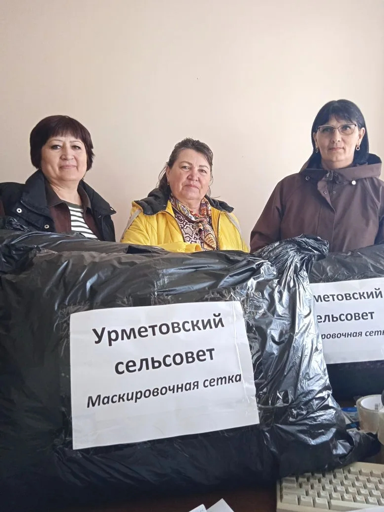 Барысы да Җиңү өчен!