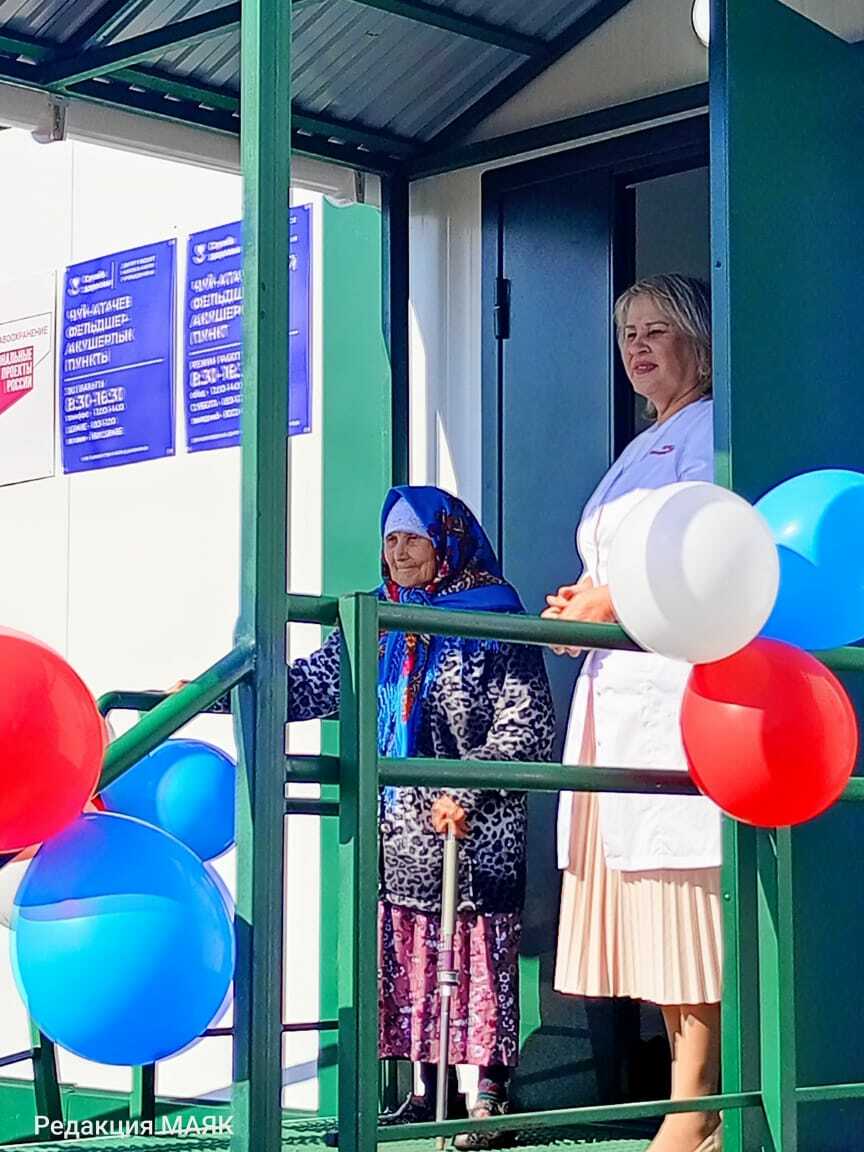 Шатлыклы вакыйга булды