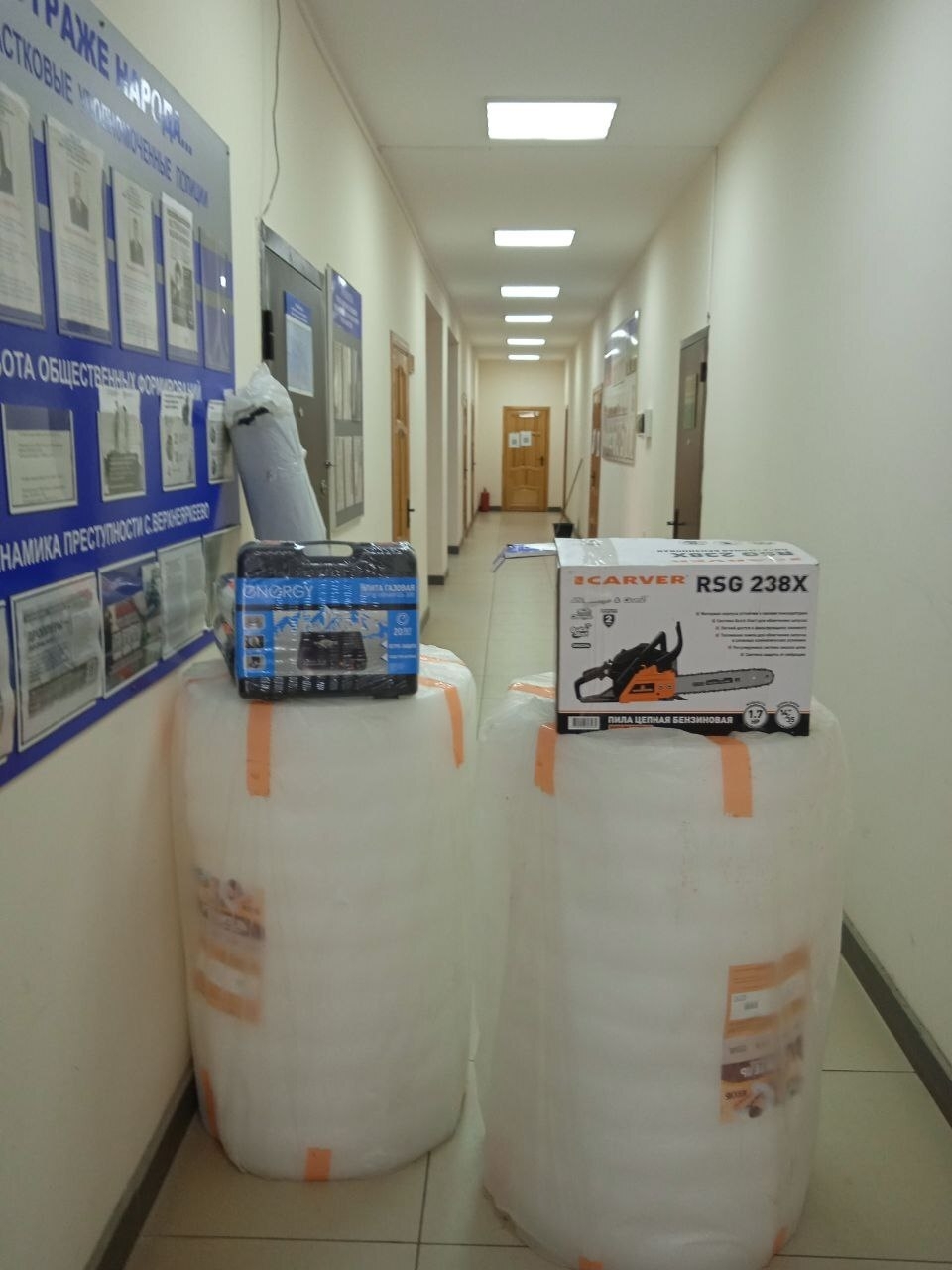 Барысы да җиңү өчен!