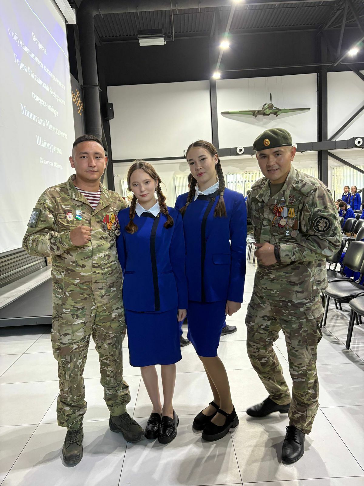 Профильле смена фәһемле узды