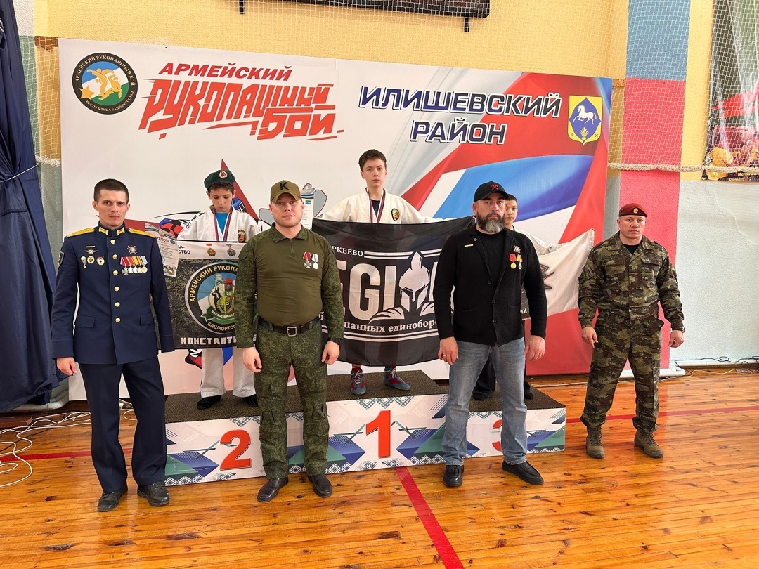 Иң көчле спортчылар җыелды